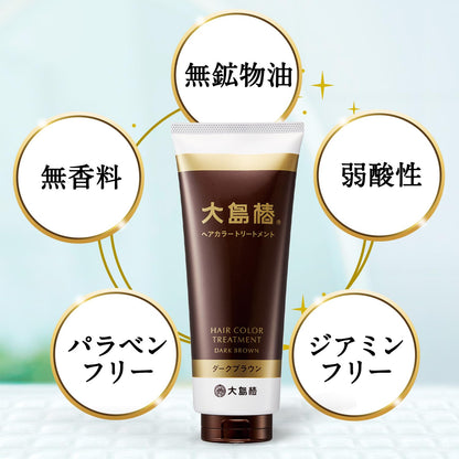 Ooshimatsubaki Hair Color Treatment Dark Brown 180g