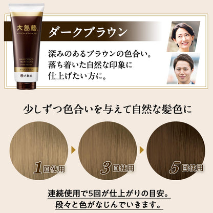 Ooshimatsubaki Hair Color Treatment Dark Brown 180g