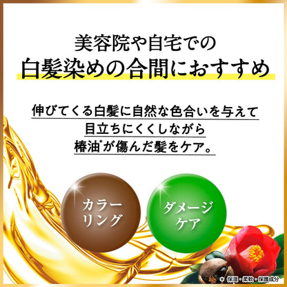Ooshimatsubaki Hair Color Treatment Dark Brown 180g