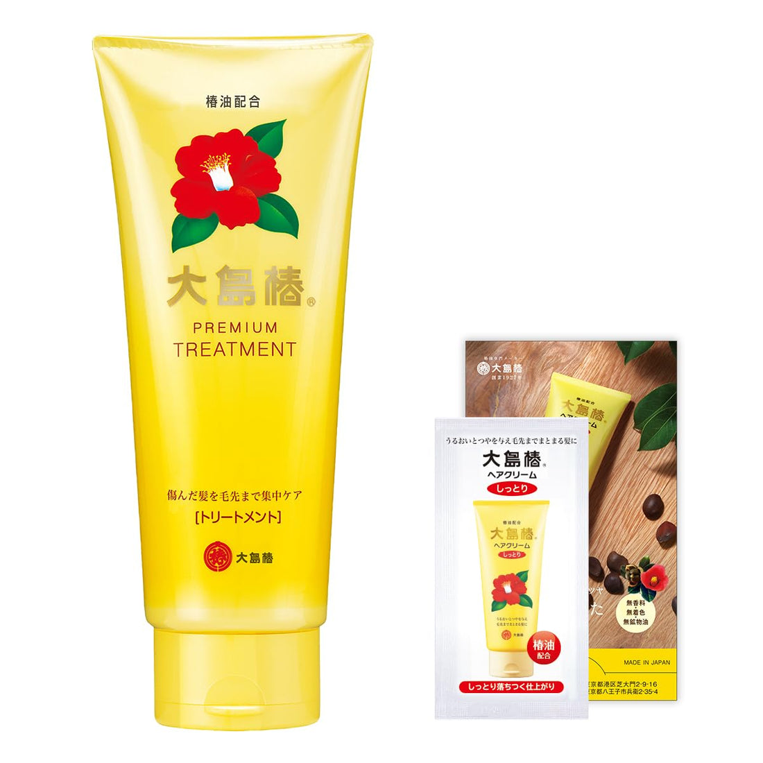 Ooshimatsubaki Premium Rinse-Out Treatment with Camellia Oil 180g with Bonus Item