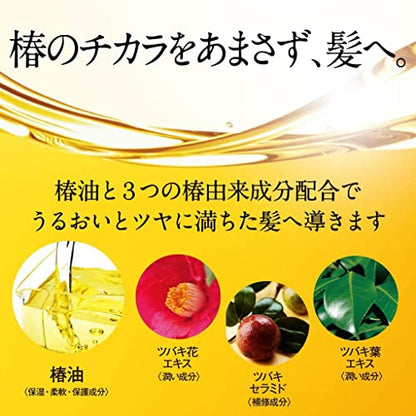 Ooshimatsubaki Premium Conditioner with Camellia Oil 300mL