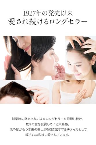 Ooshimatsubaki 100% Camellia Oil 40mL Multi-Use Hair and Skin Oil