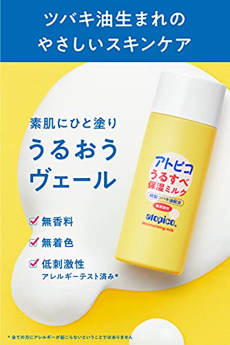 Ooshimatsubaki Moisturizing Milk 90mL for All Skin Types