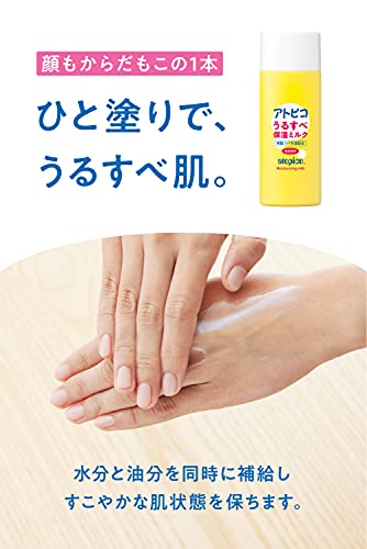 Ooshimatsubaki Moisturizing Milk 90mL for All Skin Types