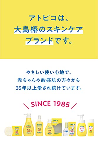 Ooshimatsubaki Moisturizing Milk 90mL for All Skin Types