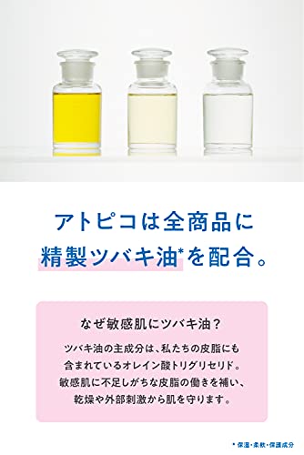 Ooshimatsubaki Moisturizing Milk 90mL for All Skin Types