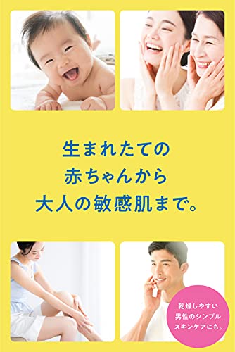 Ooshimatsubaki Moisturizing Milk 90mL for All Skin Types