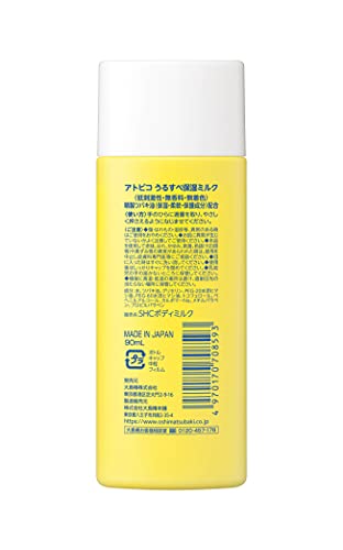 Ooshimatsubaki Moisturizing Milk 90mL for All Skin Types