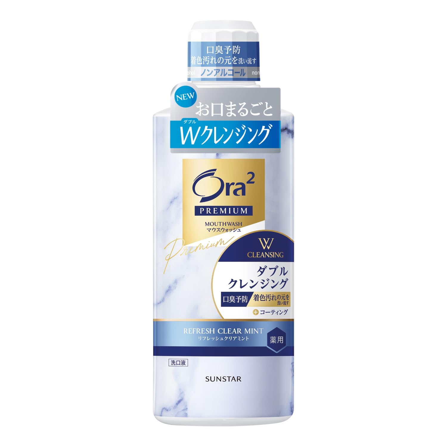 Ora2 Premium Mouthwash Double Cleansing 550mL Refresh Clear Mint