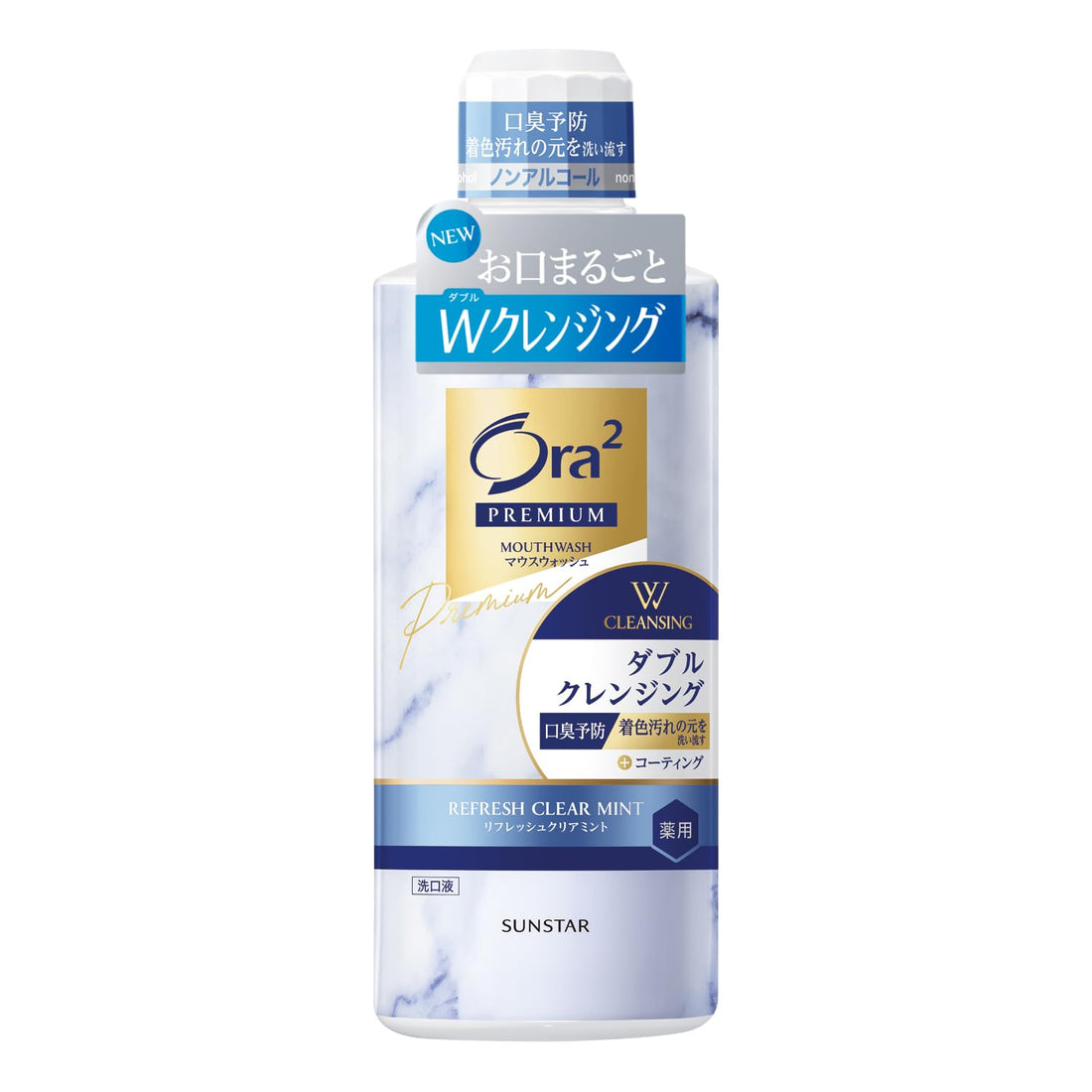 Ora2 Bain de Bouche Double Nettoyage Menthe Rafraîchissante 550 mL