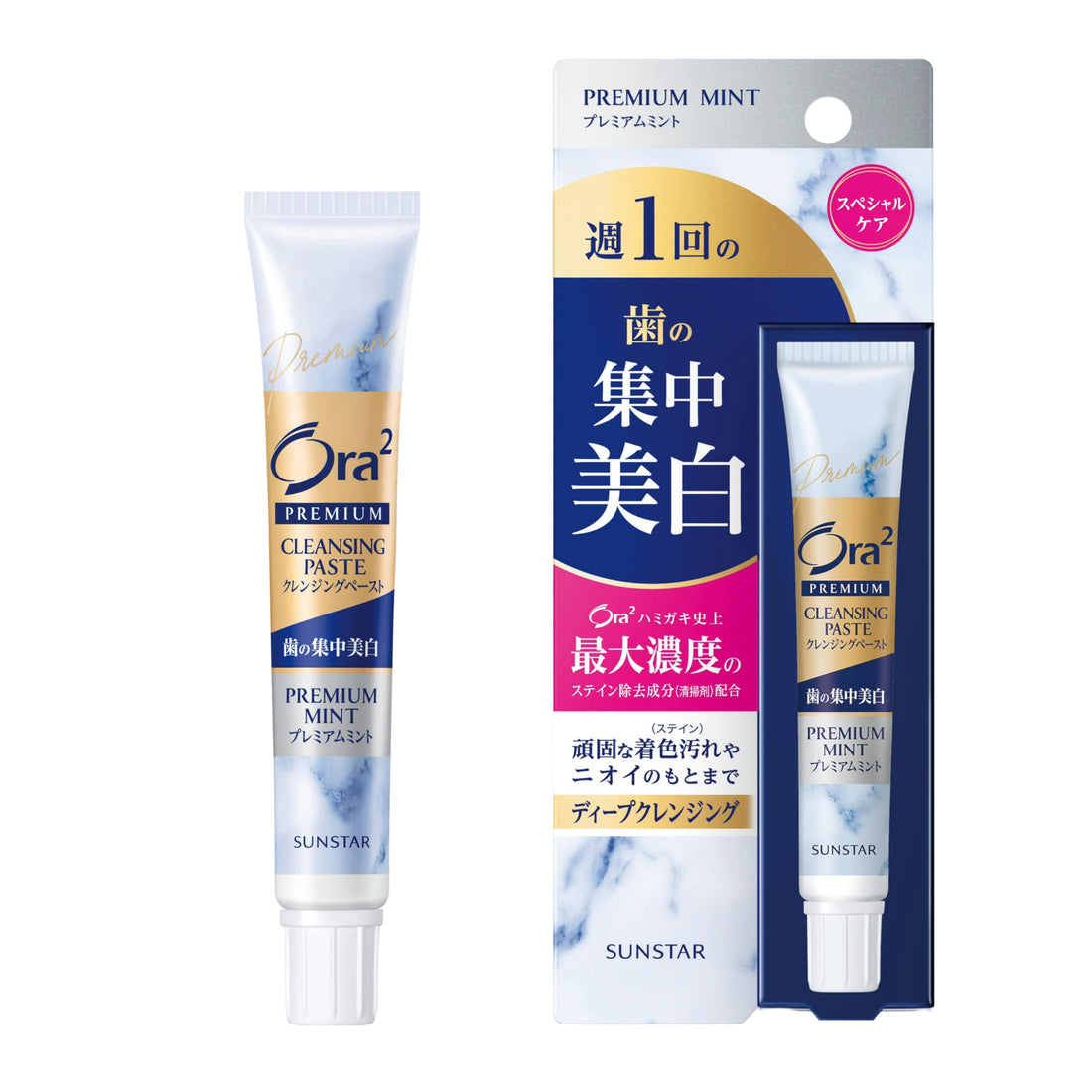 Ora2 Dentifrice Premium Blanchissant Concentré 17g Menthe