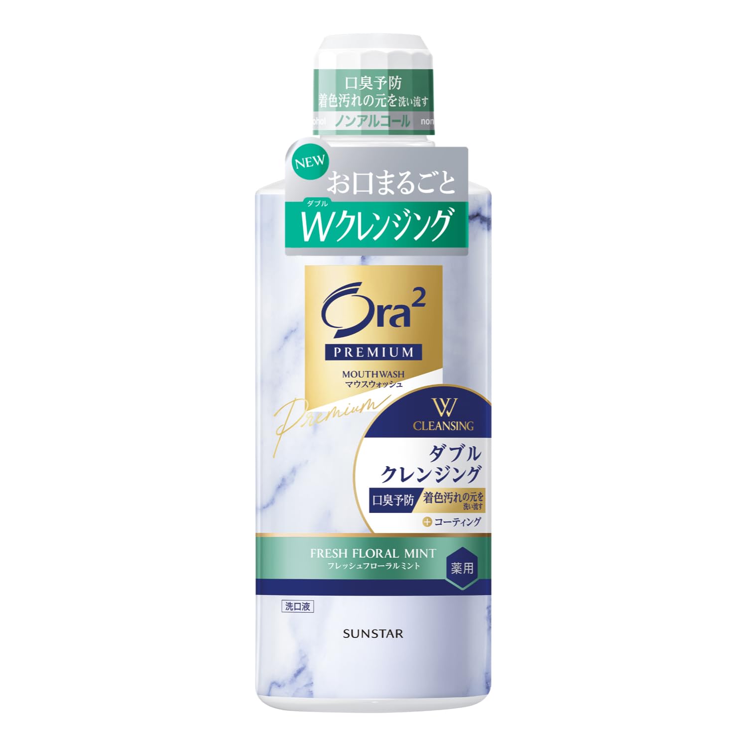 Ora2 Premium Mouthwash Double Cleansing Fresh Floral Mint 550mL