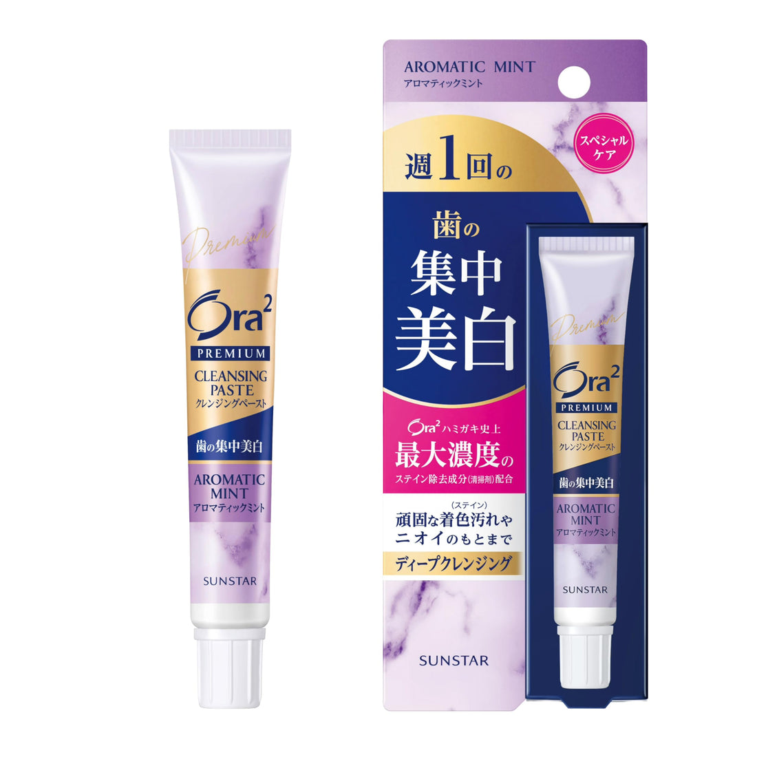 Ora2 Pâte de Nettoyage Éclaircissante Concentrée Menthe Aromatique 17g