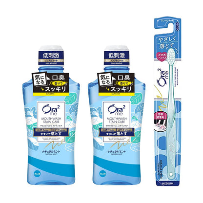 Ora2 Mouthwash Stain Clear 460ml Natural Mint Breath Care
