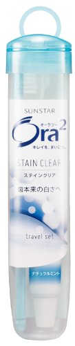 Ora2 Travel Set Mini Toothpaste and Toothbrush Portable Case