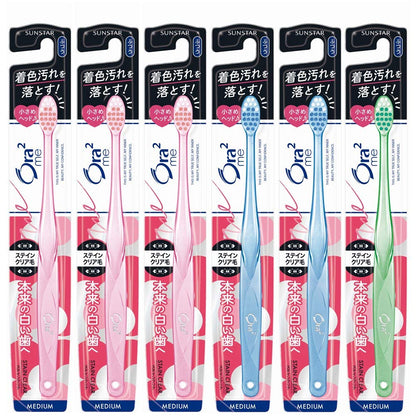 Ora2 Me brosse à dents Stain Clear [Tête compacte normale] pack de 6 pièces achat en gros *Les couleurs ne peuvent pas être choisies