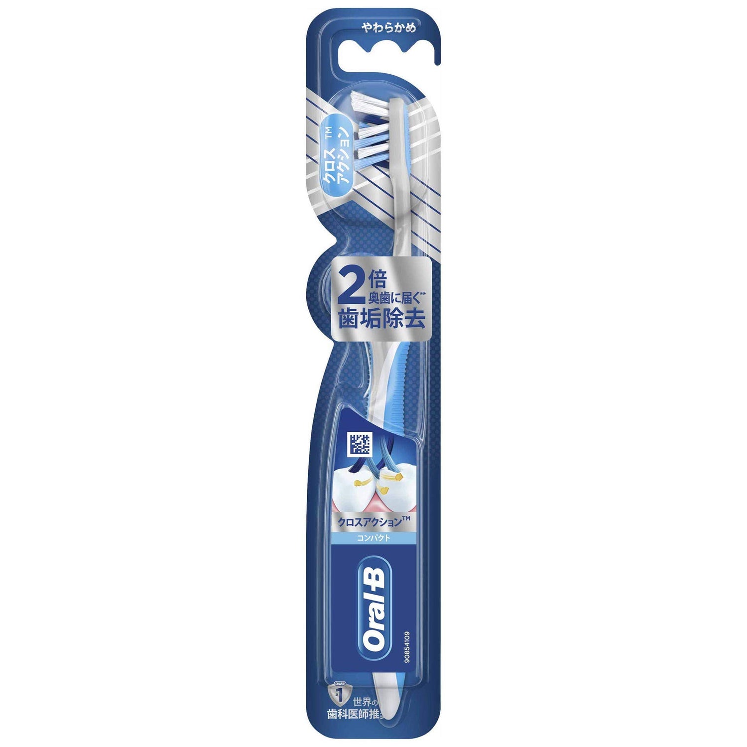 Oral-B Compact Toothbrush with Cross Action Technology