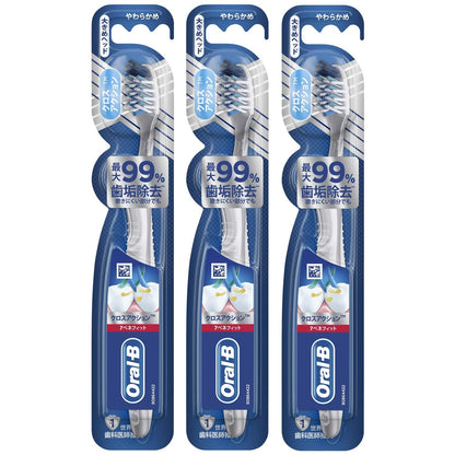 Oral-B Brosse à dents CrossAction souple 3 pièces