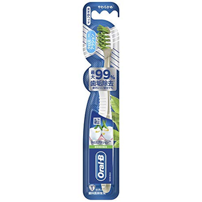 Oral-B Toothbrush CrossAction with Green Tea Extract 1 Piece