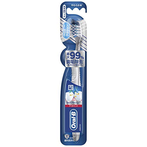 Oral-B CrossAction Toothbrush for Effective Plaque Removal