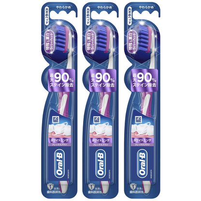 Oral-B Whitening Flex Brush Soft Toothbrush Set of 3