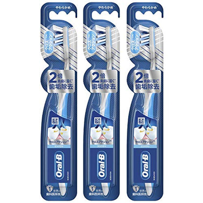 Oral-B CrossAction Compact Soft Toothbrush 3 Pack with Tongue Cleaner