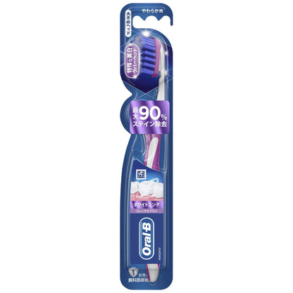Oral-B Whitening Flex Toothbrush for Stain Removal