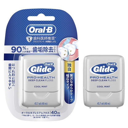 Brown Oral-B Premium Dental Floss 40m