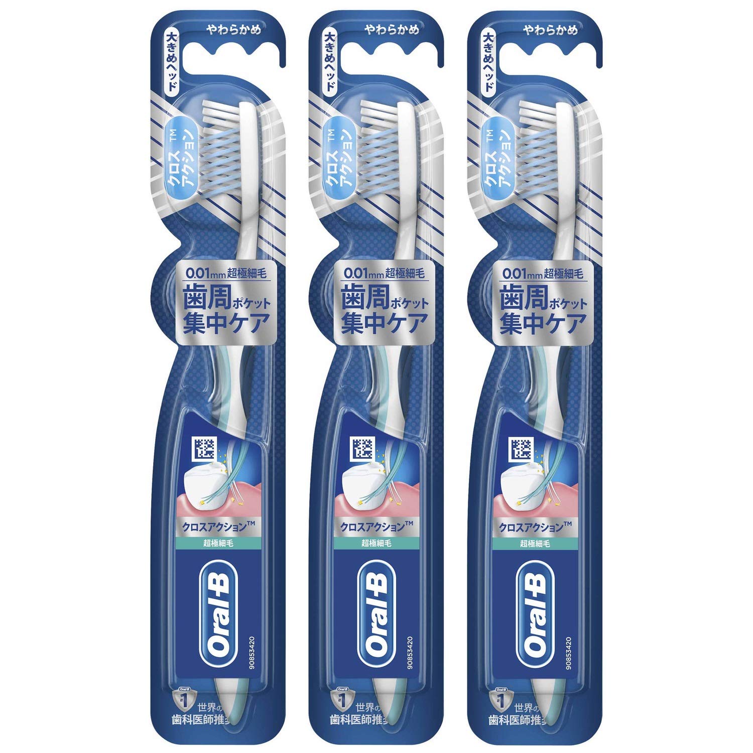 Oral-B Toothbrush CrossAction Ultra-Fine Soft Bristles 3 Pack
