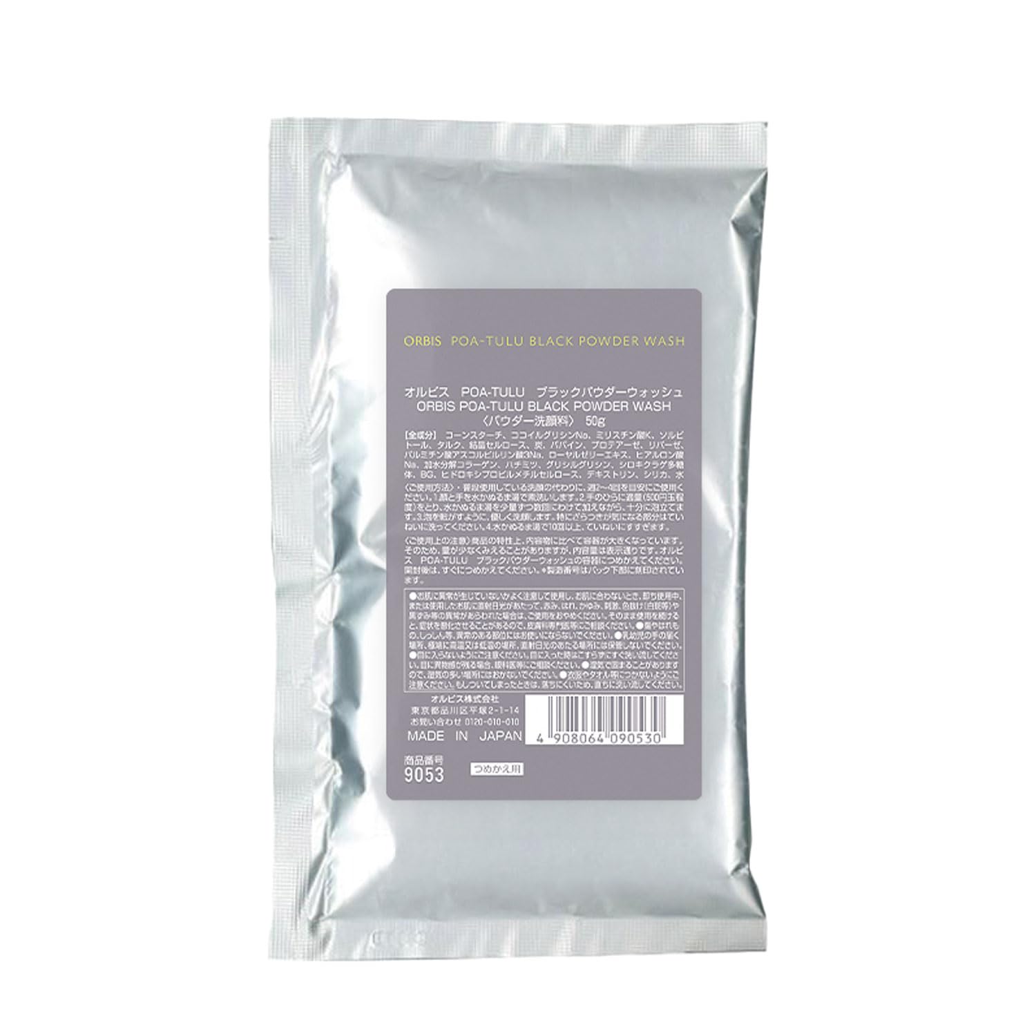 ORBIS Enzyme Facial Cleanser Powder Refill 50g for Japanese Skincare