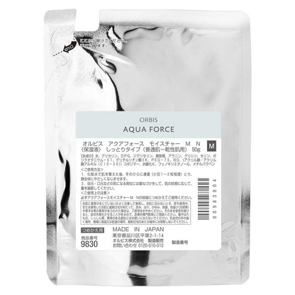 ORBIS Aqua Force Moisture M Rich Refill Hydrating Lotion 50g