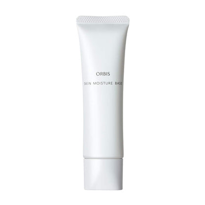 ORBIS(オルビス) クリーム スキンモイスチャーベース SPF28・PA+++ ◎化粧下地◎ ピンク