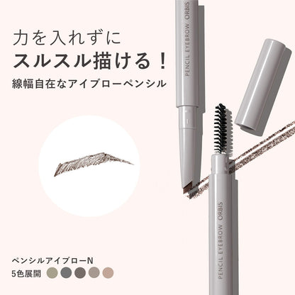 ORBIS Pencil Eyebrow N06 with Holder Olive Brown