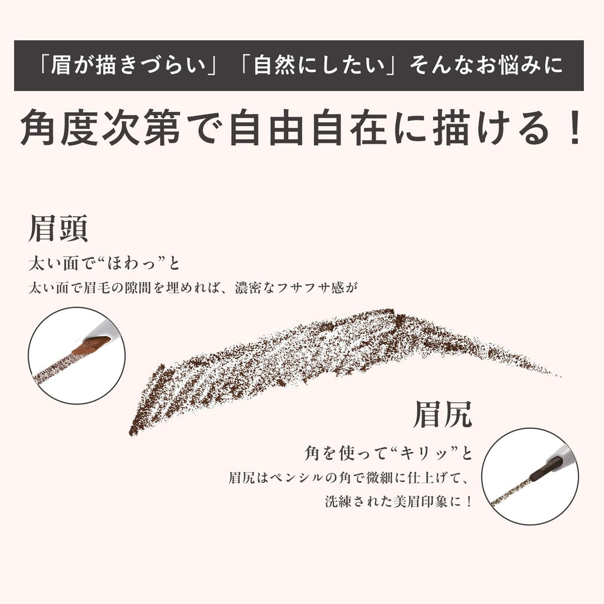 ORBIS Pencil Eyebrow N07 with Holder in Pink Brown for Japanese Beauty