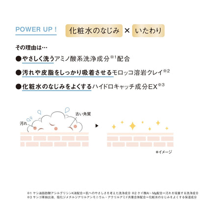 ORBIS User 3 Step Set with Leaflet for Japanese Skincare
