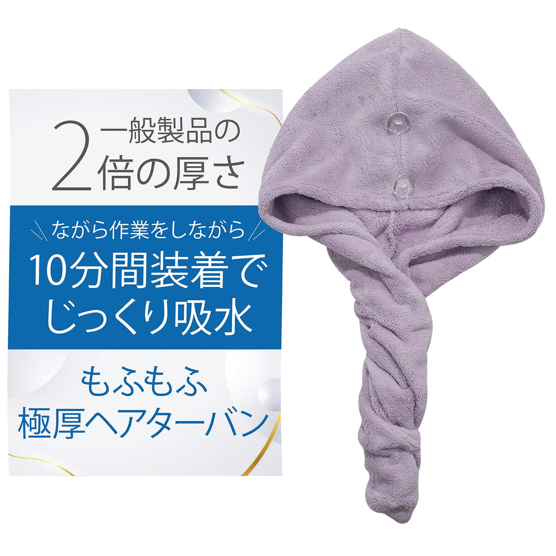 OSHAMY Hair Dry Cap Ultra Absorbent Microfiber Towel Purple One Size