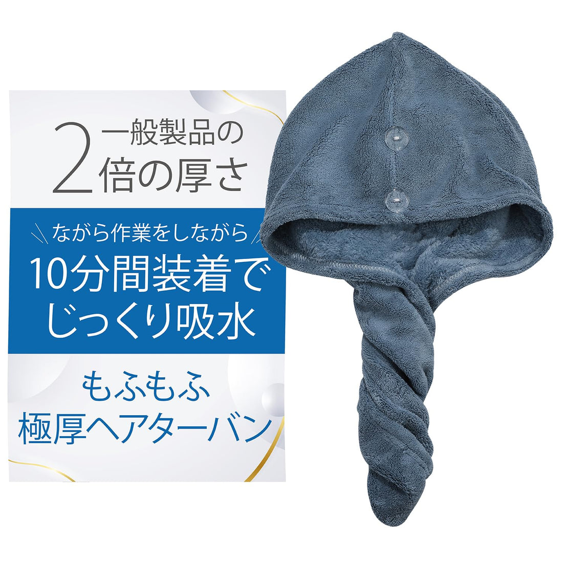 OSHAMY Hair Dry Cap High Absorbency Microfiber Towel Marine Blue