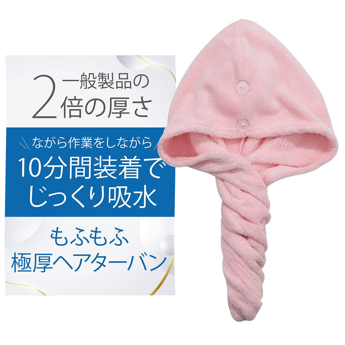 OSHAMY Hair Dry Cap with High Absorbency Microfiber Pink