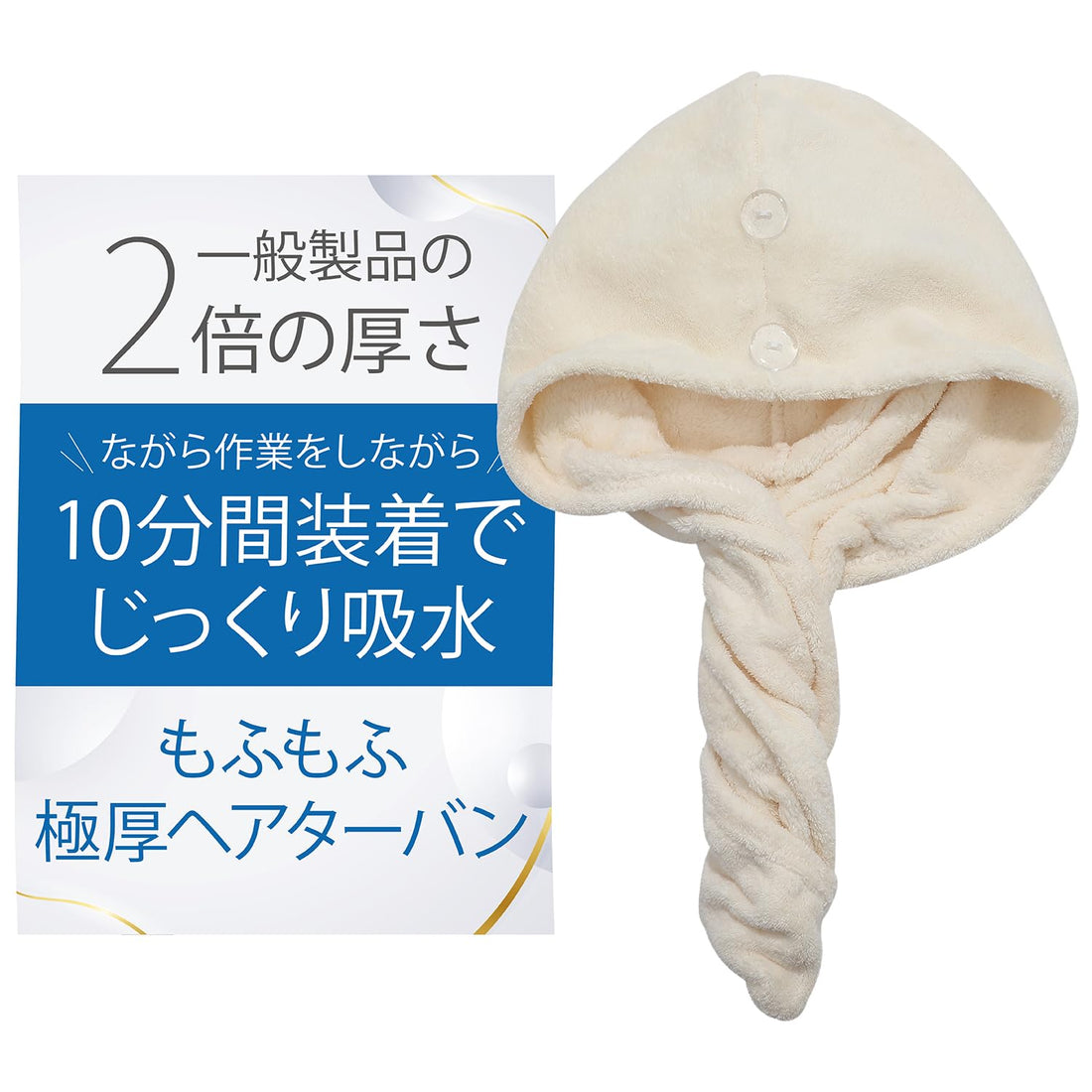 OSHAMY Hair Drying Cap with High Absorbency for Quick Drying