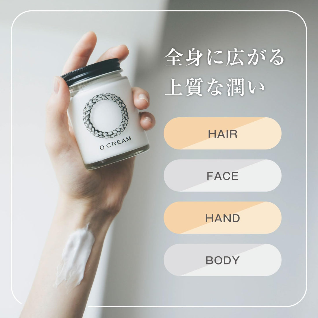 O SKIN &amp; HAIR Moisturizing Cream 100g for Body Hand and Face