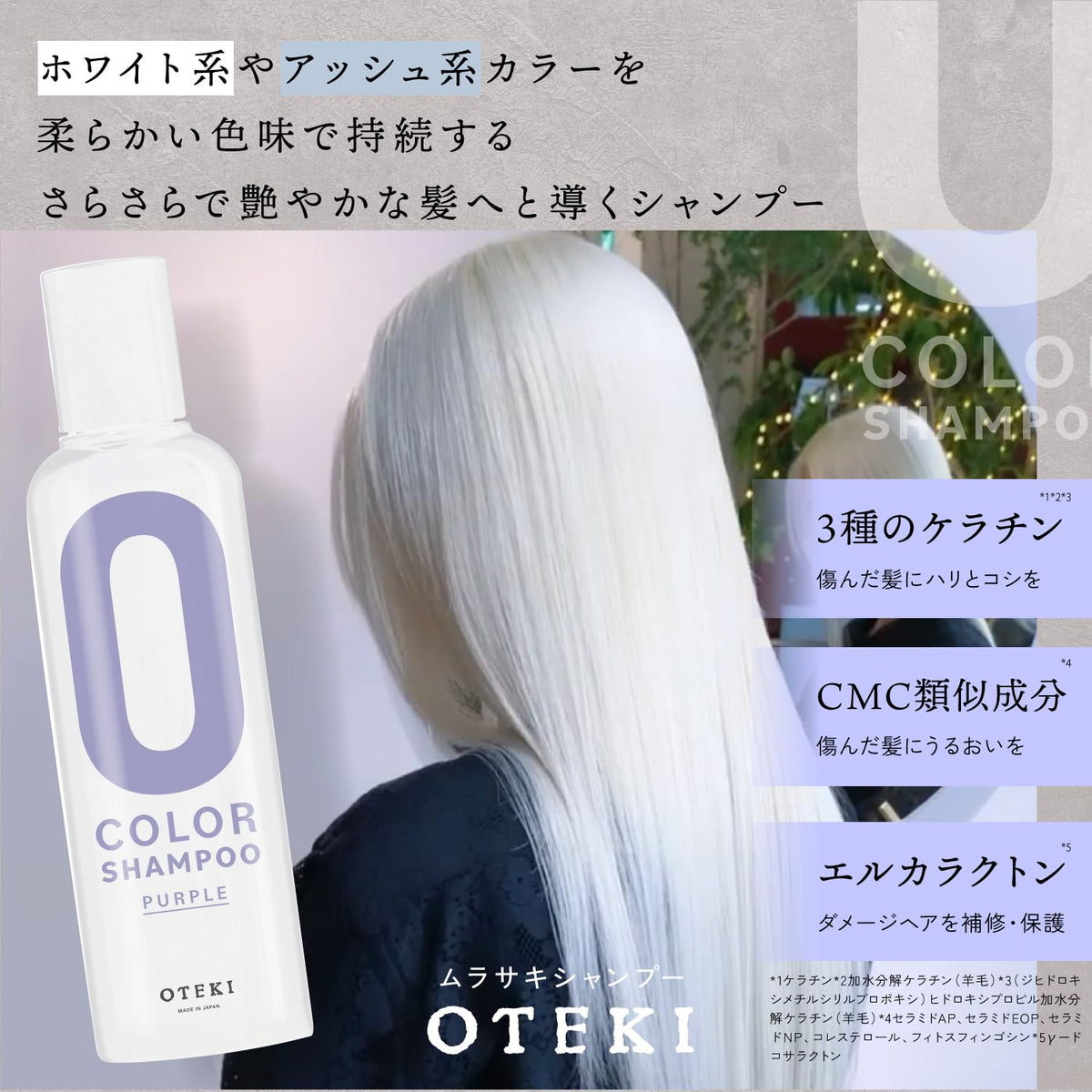 OTEKI Shampoo Violet 300ml pour Éliminer les Reflets Jaunes