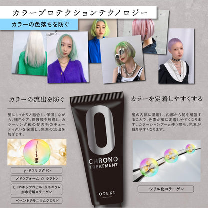 OTEKI Chrono Treatment Intensive Repair Hair Treatment 300ml