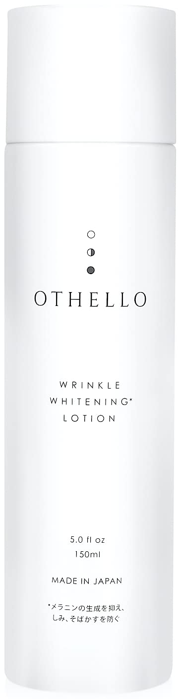 Othello Hydrating Lotion with Niacinamide 150ml for Japanese Skincare