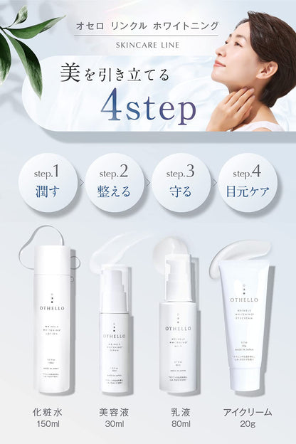 Othello Hydrating Lotion with Niacinamide 150ml for Japanese Skincare