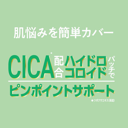 OTOKOKAKUMEI CICA Clear Patch 36 Count Hydrocolloid Spot Treatment