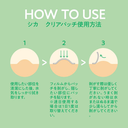 OTOKOKAKUMEI CICA Clear Patch 36 Count Hydrocolloid Spot Treatment