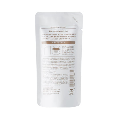 Hadawouruosuhoshitsusukinkea Crème Hydratante 45g pour Peau