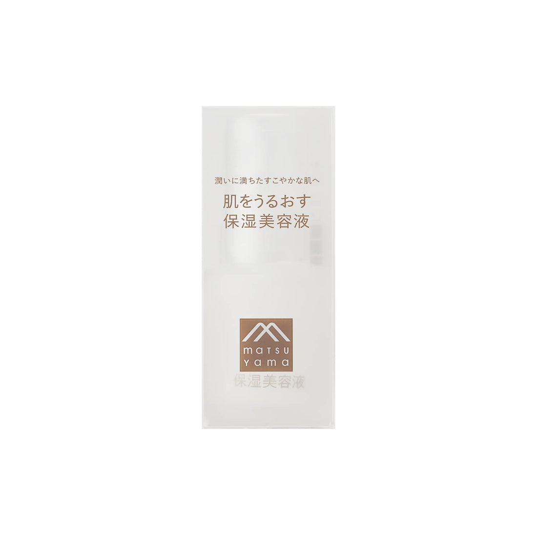 Hadawouruosuhoshitsusukinkea Hydrating Moisturizing Serum 30mL
