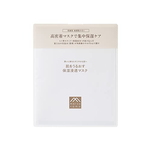 Hadawouruosuhoshitsusukinkea Hydrating Moisture Face Mask 5 Pack