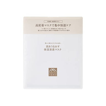 Hadawouruosuhoshitsusukinkea Masque Hydratant pour le Visage